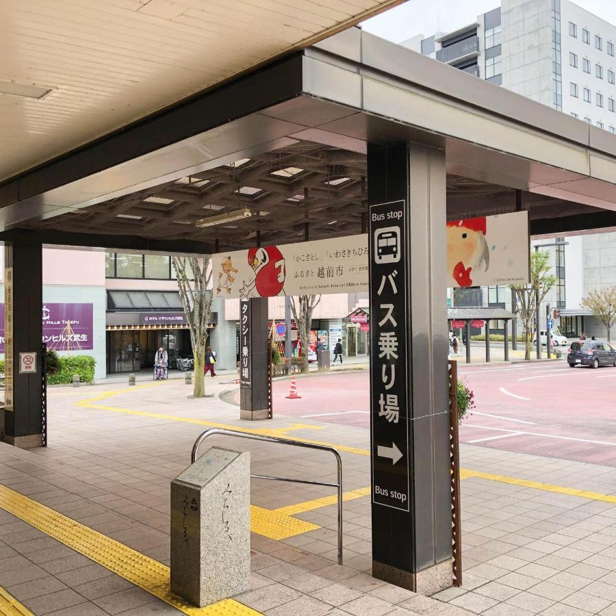 Super Hotel Echizen Takefu Экстерьер фото