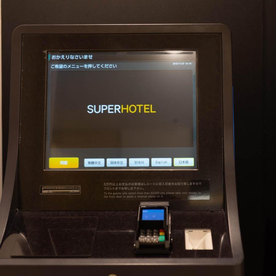 Super Hotel Echizen Takefu Экстерьер фото